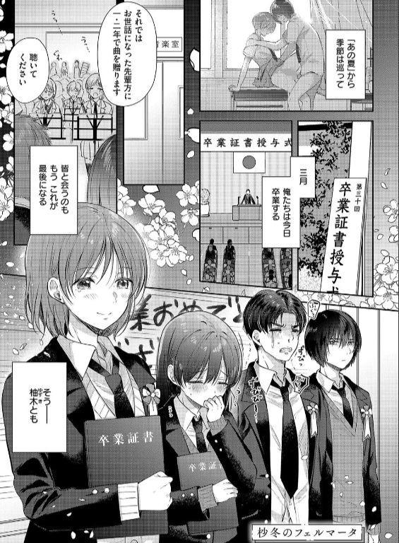 のエロ漫画_21