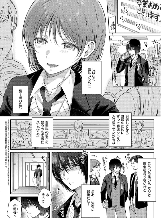 のエロ漫画_22