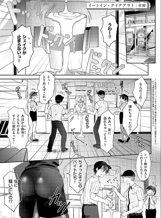 のエロ漫画_3