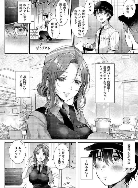 のエロ漫画_6