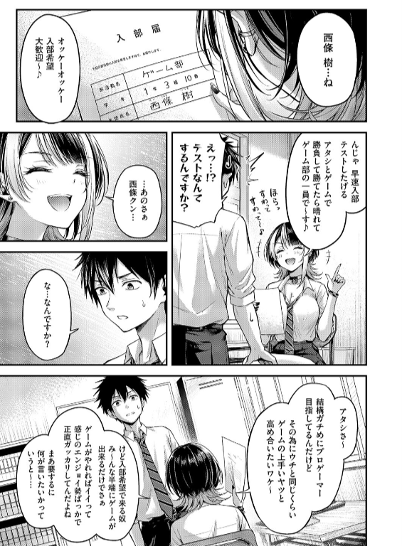 のエロ漫画_5