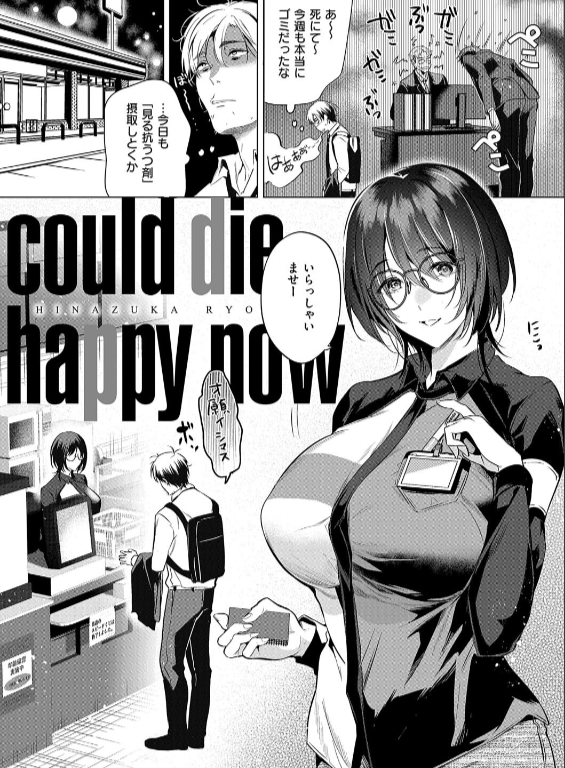 のエロ漫画_13