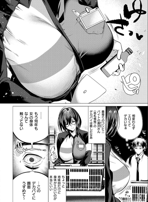 のエロ漫画_14