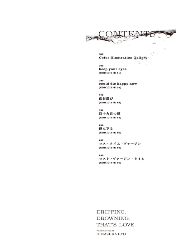 のエロ漫画_2
