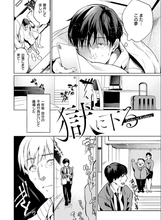 のエロ漫画_28