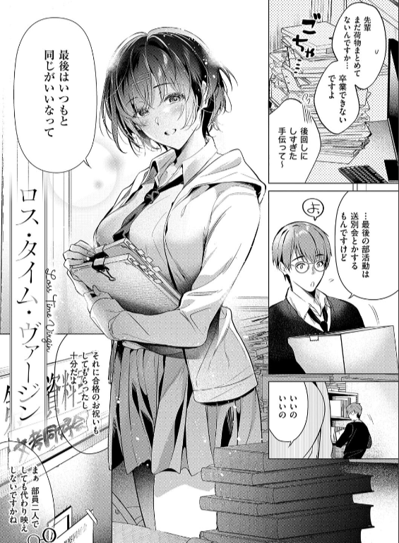 のエロ漫画_31