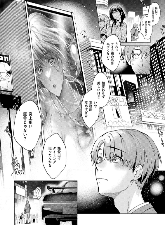 のエロ漫画_4