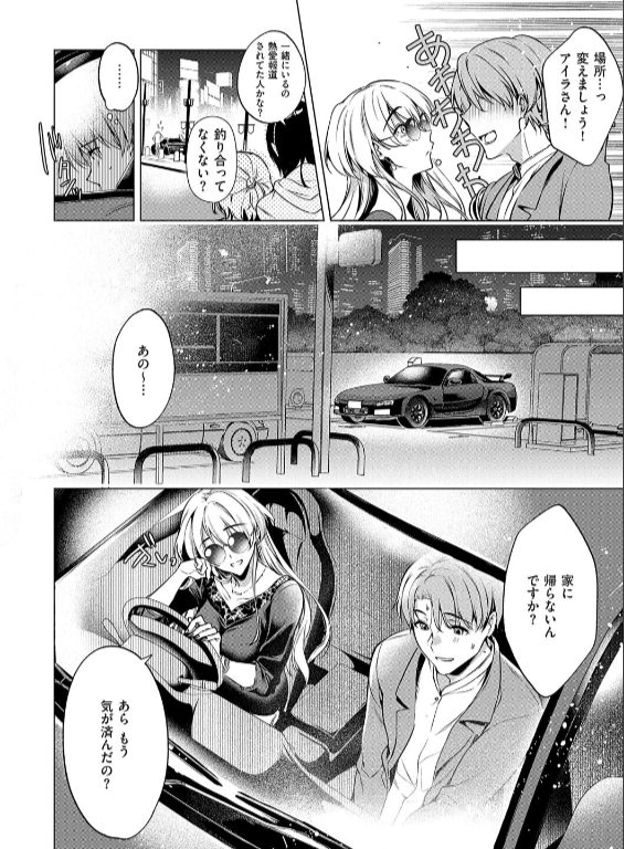 のエロ漫画_6