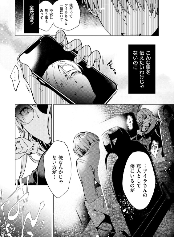 のエロ漫画_9