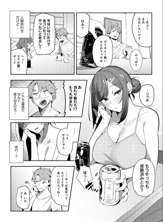 のエロ漫画_16