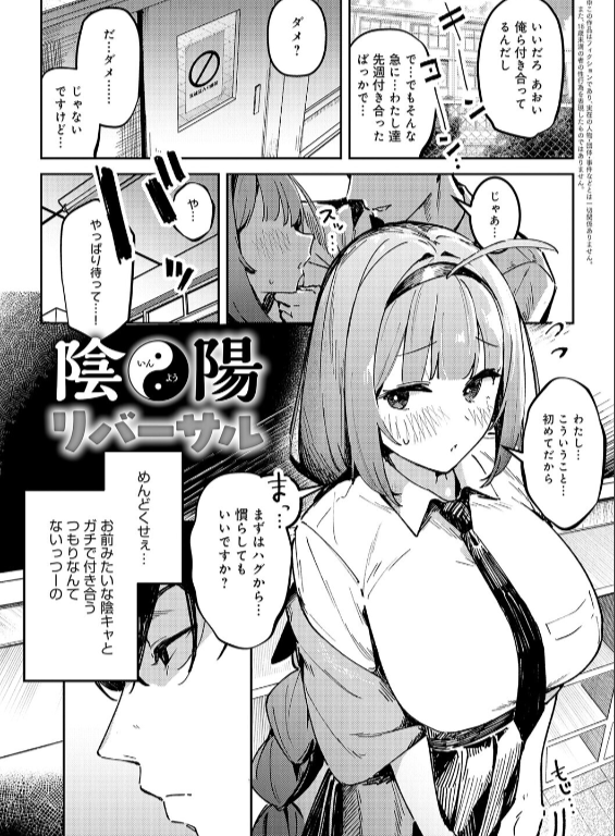 のエロ漫画_19