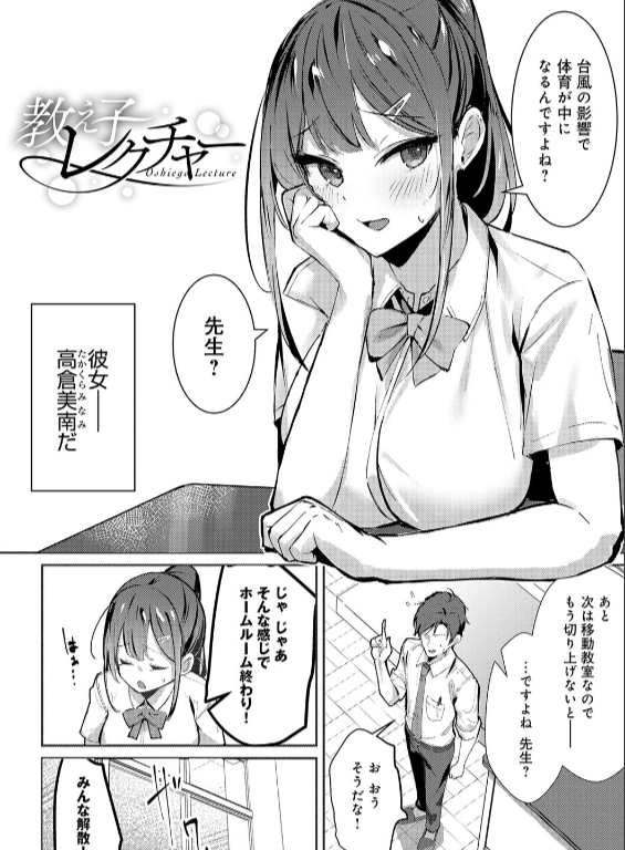 のエロ漫画_23