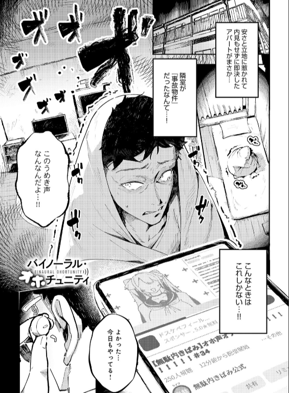 のエロ漫画_3