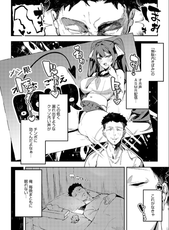 のエロ漫画_4