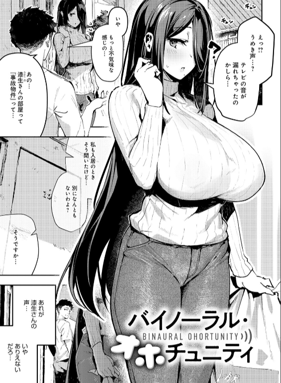 のエロ漫画_5