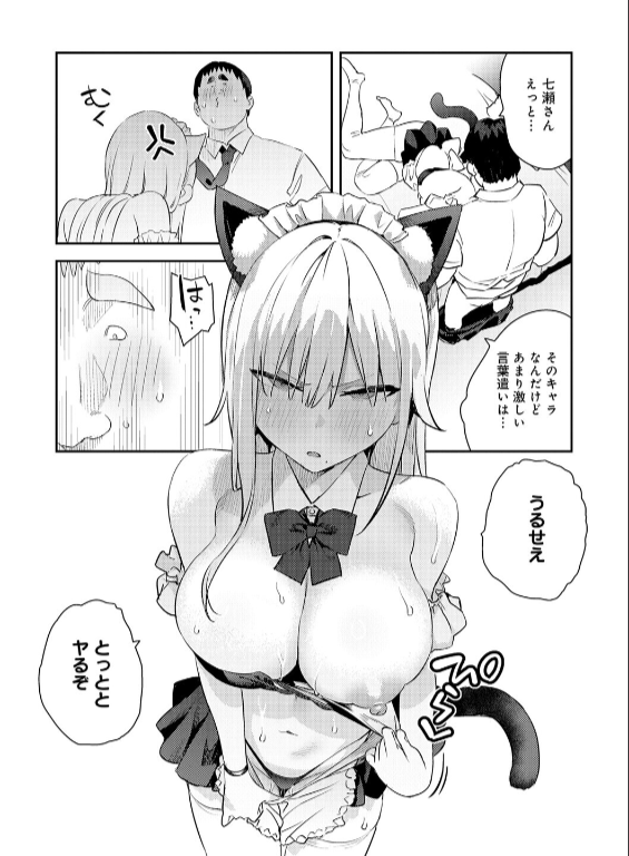 のエロ漫画_13