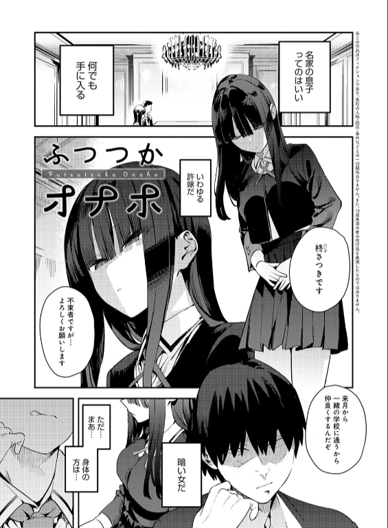 のエロ漫画_15