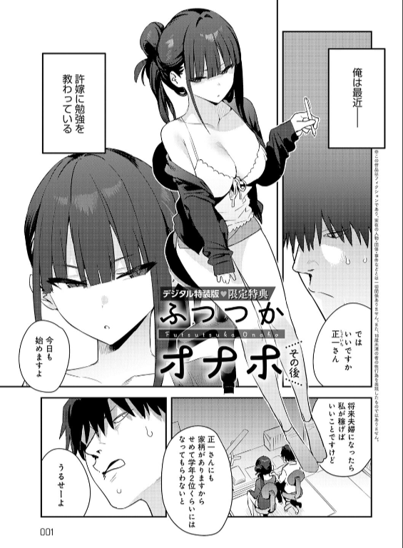 のエロ漫画_25