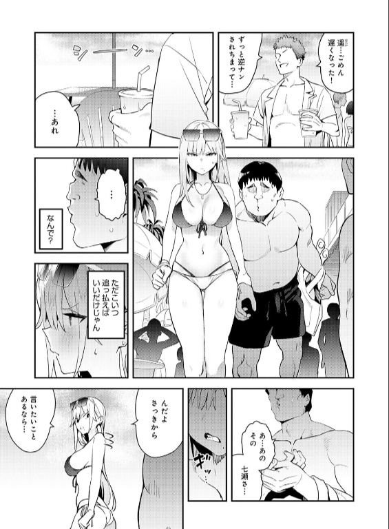 のエロ漫画_7