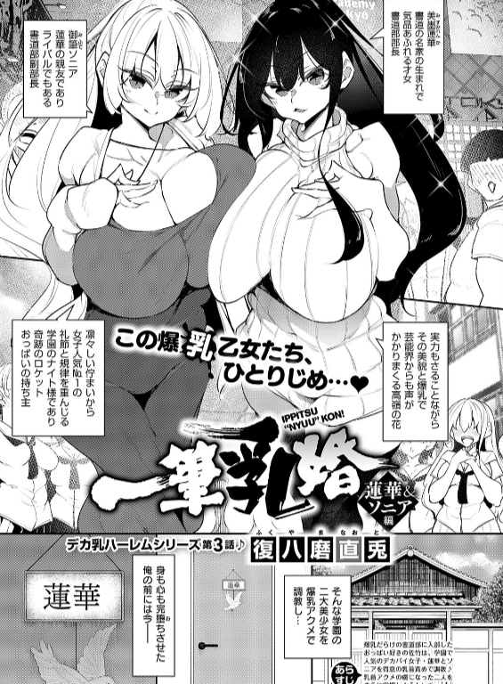 のエロ漫画_11