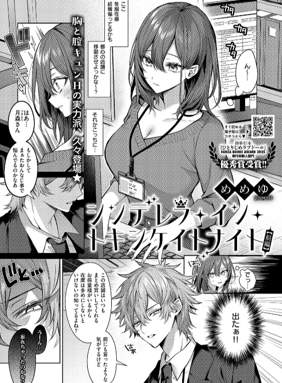 のエロ漫画_13