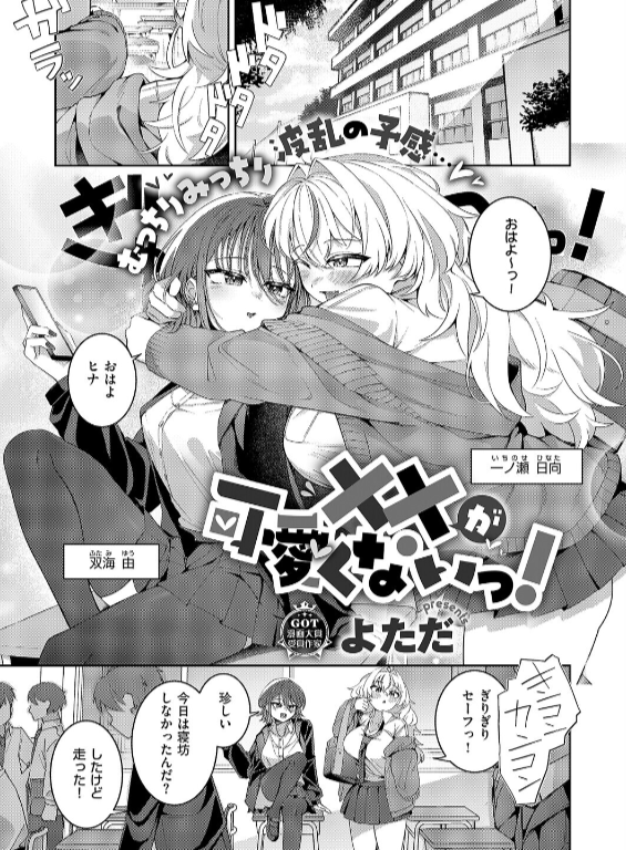 のエロ漫画_15