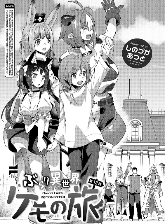 のエロ漫画_21