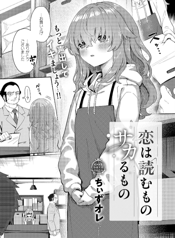 のエロ漫画_9