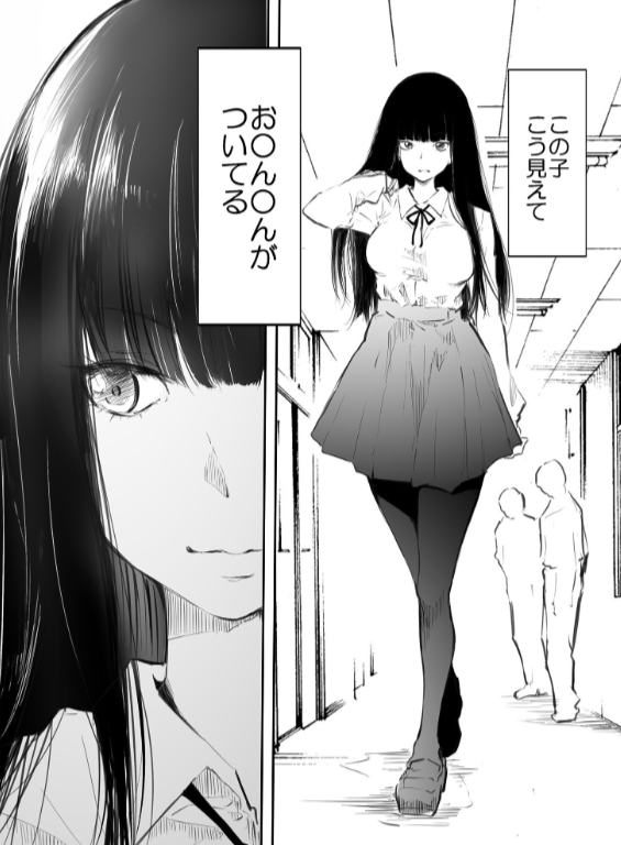 のエロ漫画_5