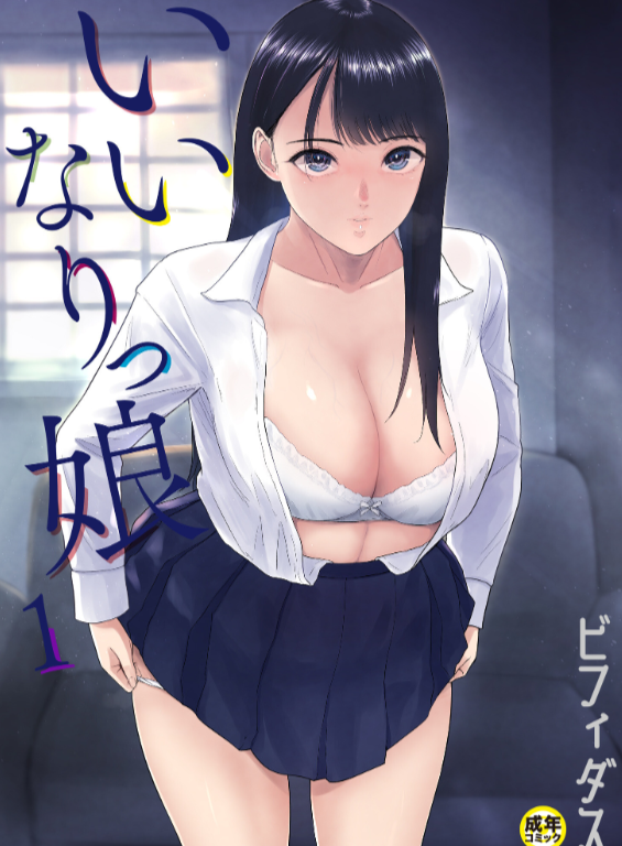のエロ漫画_1