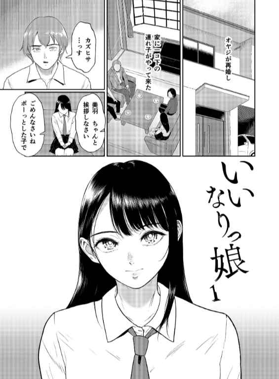 のエロ漫画_3