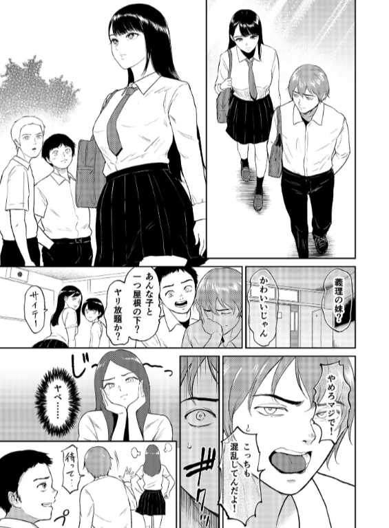 のエロ漫画_5