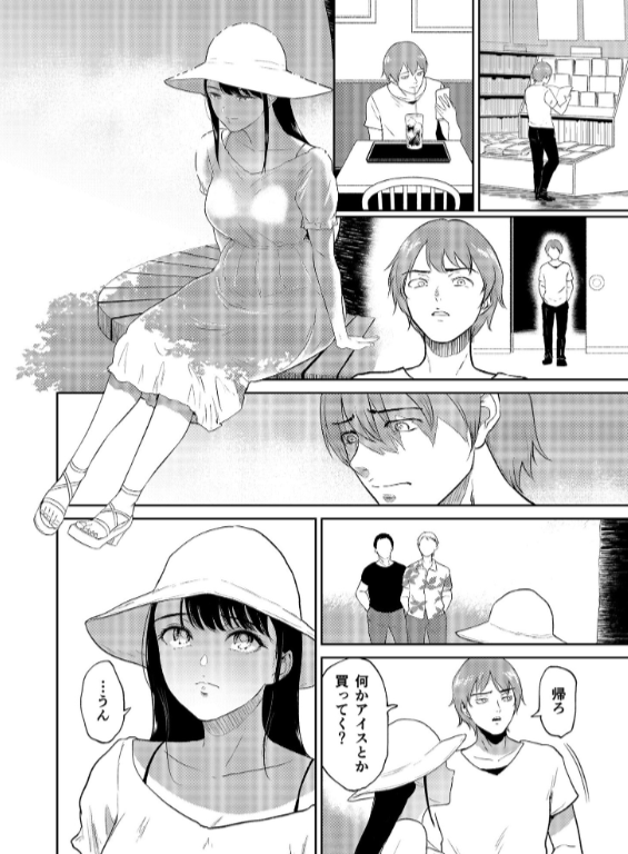のエロ漫画_8