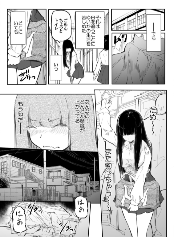 のエロ漫画_11