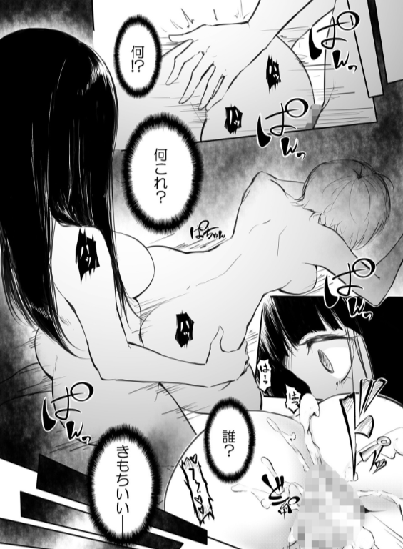 のエロ漫画_14