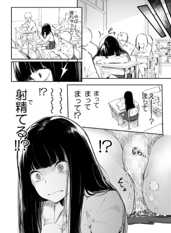 のエロ漫画_15