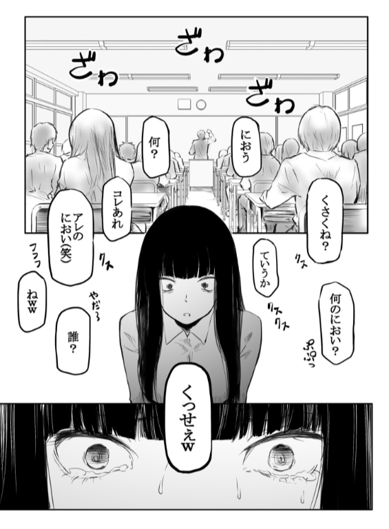 のエロ漫画_17