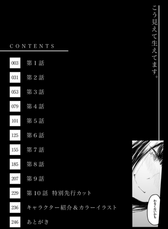 のエロ漫画_2