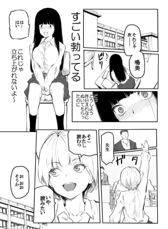 のエロ漫画_9