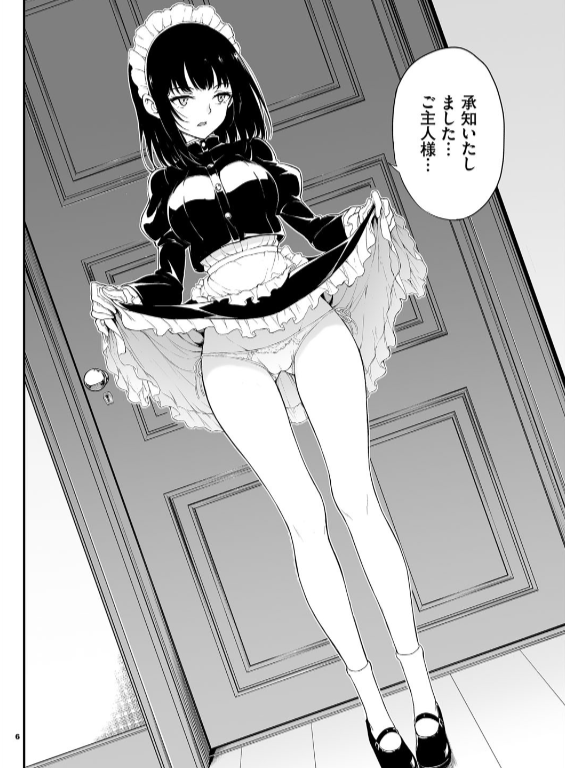 のエロ漫画_6