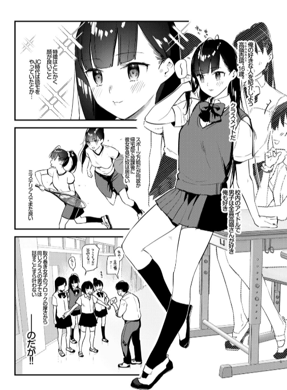 のエロ漫画_5