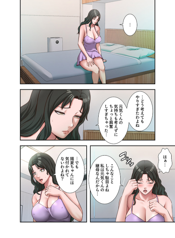 のエロ漫画_4