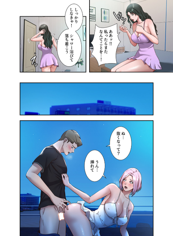 のエロ漫画_6
