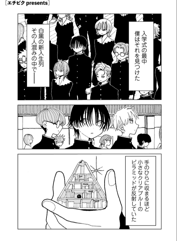 のエロ漫画_1