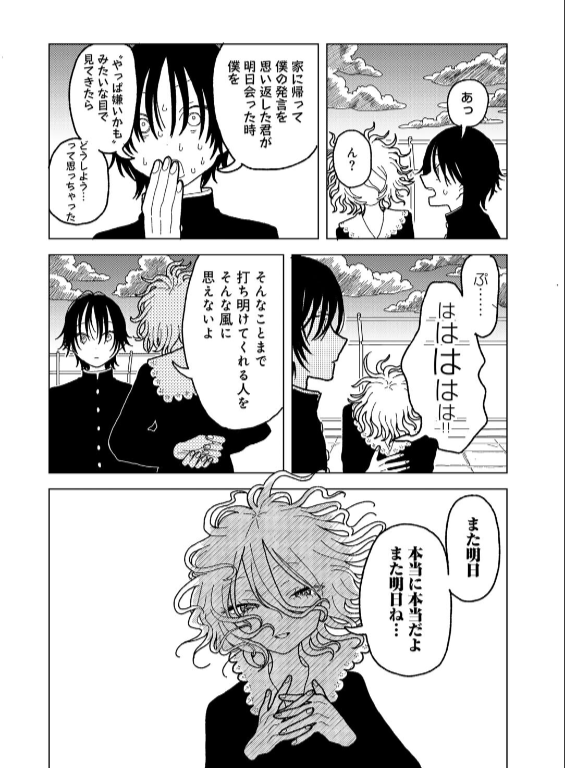 のエロ漫画_20