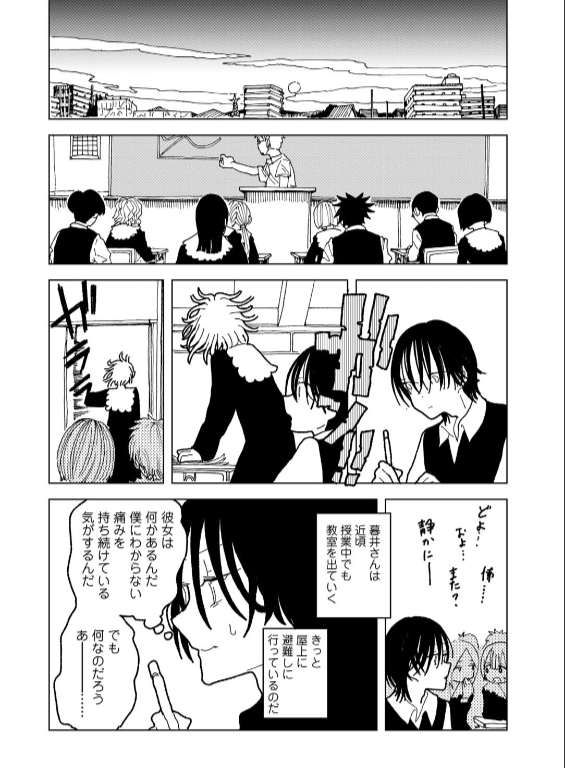 のエロ漫画_22