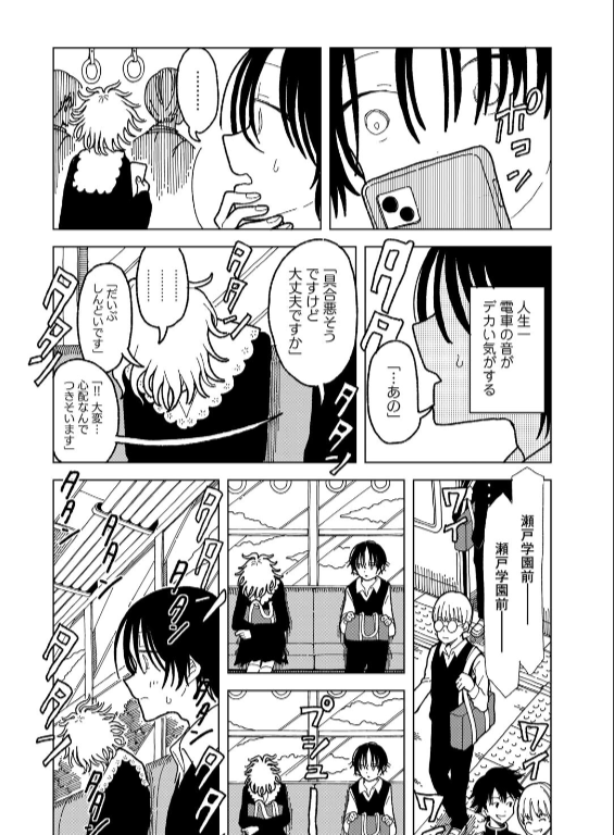 のエロ漫画_24