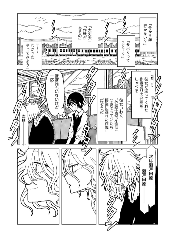 のエロ漫画_25