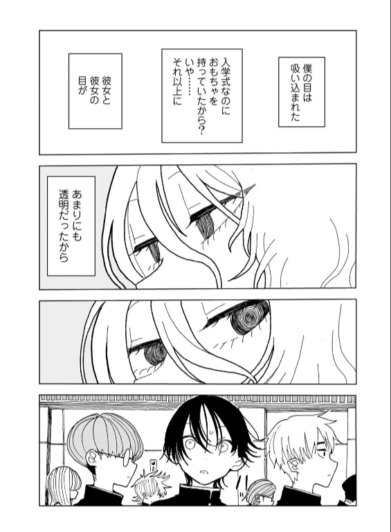 のエロ漫画_3