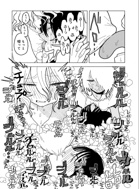 のエロ漫画_32
